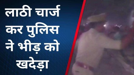 फर्रुखाबाद: पुतला दहन के बाद लकड़ी बीनने वालों की मची होड़, पुलिस को करना पड़ा लाठीचार्ज