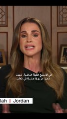 الملكة رانيا توجه رسالة للعالم عن أمهات فلسطين وسبب كتابة أسماء أبنائهم على أيديهم