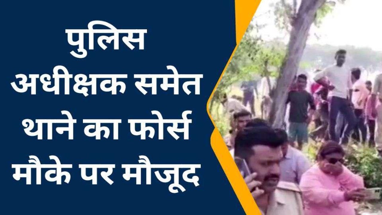 औरैया: दूसरे दिन भी अज्ञात शव मिलने से मचा हड़कंप, शिनाख्त में जुटी पुलिस