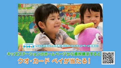 b9good アニメ 新着 - それいけ！アンパンマン[字] #1300