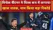 World Cup 2023: Mitchell Santner के नाम दर्ज हुआ बड़ा वनडे का रिकॉर्ड, NZ vs AFG | वनइंडिया हिंदी