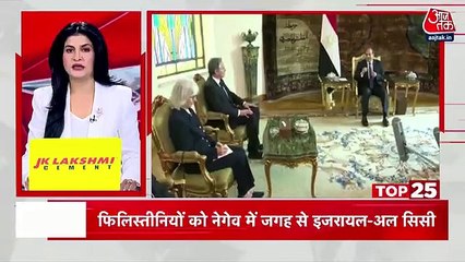 TOP 25: Biden leaves for America after meeting Netanyahu