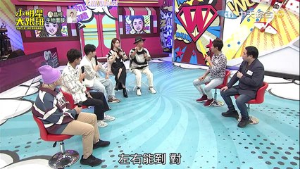 小明星大跟班 20231018 父子倆心中的那個結 今天就把它解開吧!! 鹿希派 侯昌明 KenKen 小彬彬 小小彬