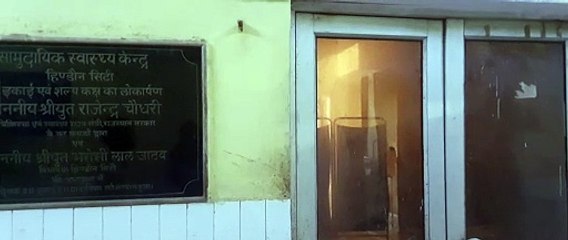 थियेटर में सीलन से इंफेक्शन का डर, हर माह लंबित हो रहे नेत्र ऑपरेशन