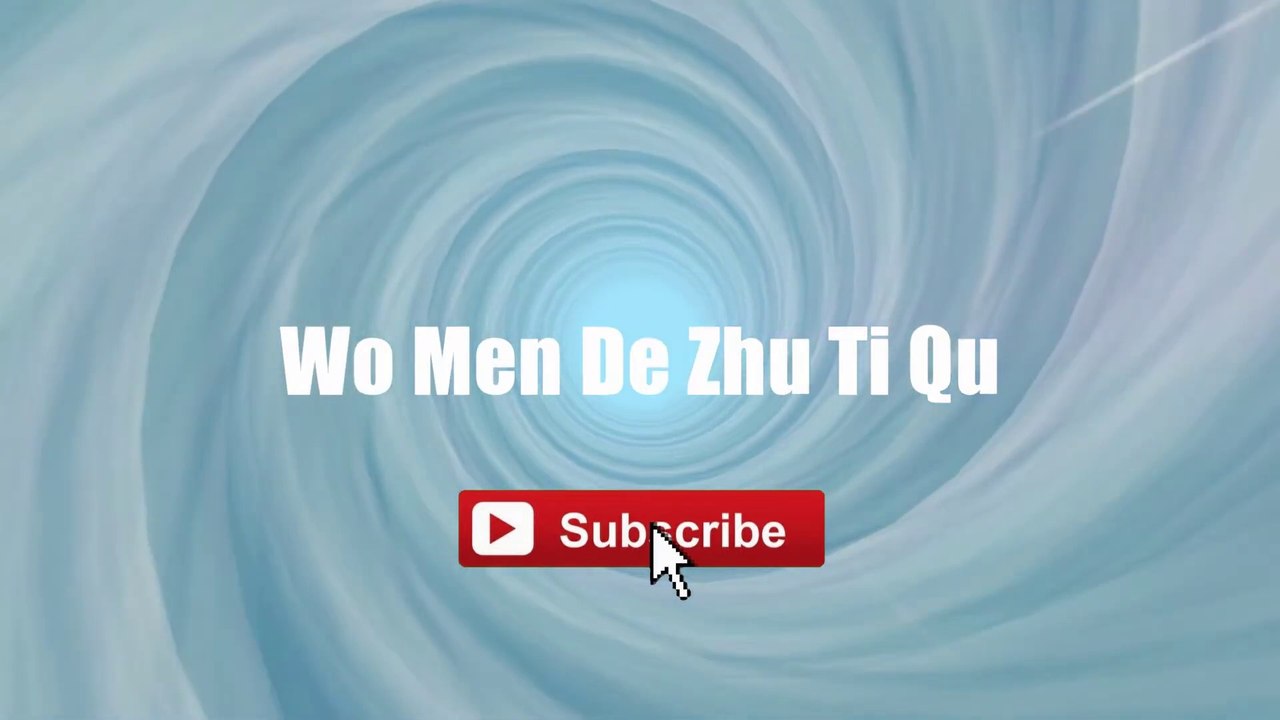 Wo Men De Zhu Ti Qu - Sammi Cheng lyrics lyricsvideo singalong
