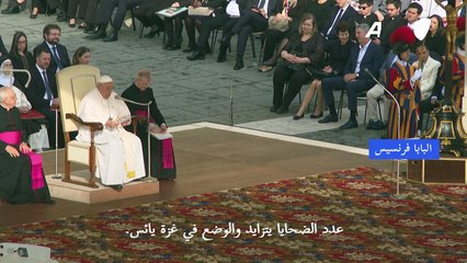 البابا يدعو الى تجنب كارثة إنسانية في غزة