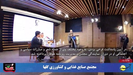 سر صفحه با ایرج جمشیدی چهارشنبه 26 مهر 1402