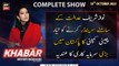 KHABAR Meher Bokhari Kay Saath | ARY News | 18th October 2023