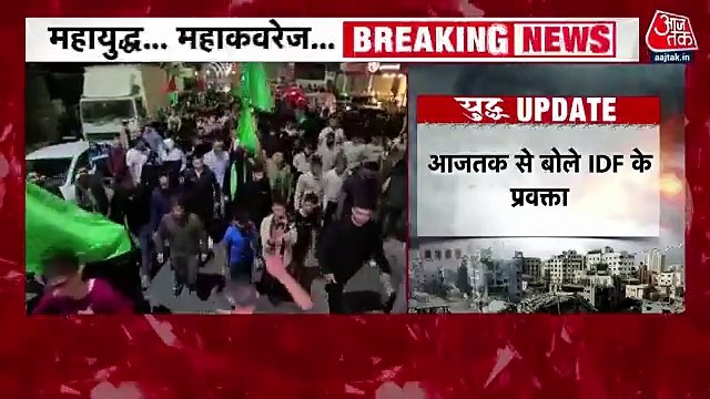 Over 500 killed in attack at Gaza's Al Ahli Arab Hospital