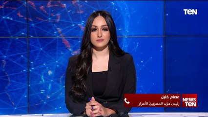 رئيس حزب المصريين الأحرار: لا للتهجير والتوطين لا للتنازل عن شبر من سيناء ونؤيد الرئيس في قراراته