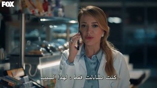 مسلسل المتوحش الحلقة 6 جزء 2 مترجم