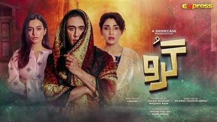 Guru - Episode 20   Ali Rehman -  Hira Khan - Umer Aalam   18th Oct 2023   Express TV