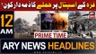 ARY News 12 AM Headlines 18th October 2023 | Gaza - Latest News | Prime Time Headlines