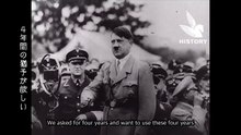 Hitler Speech "To work, German workers!!" (English Subtitles)