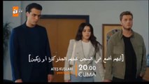 مسلسل طيور النار الحلقة 28  الموسم الثاني إعلان 3 الرسمي مترجم للعربيه