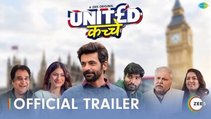 United kacche movie 2023 / bollywood new hindi movie / A.s channel