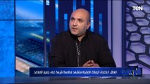 هاني العتال المرشح على منصب نائب رئيس نادي الزمالك: انتخابات 2017 كانت معركة وهي الأصعب بالنسبة لي