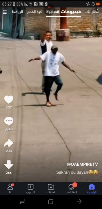 هاد حسنا بموت نيت