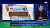 هاني العتال المرشح على منصب نائب رئيس نادي الزمالك يكشف أسباب عدم إنضمامة لـ قائمة حسين لبيب