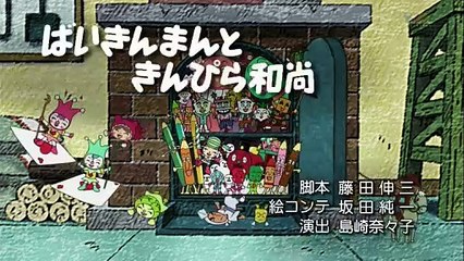 それいけ！アンパンマン #1281【字幕】最新エピソードを今すぐチェック✨