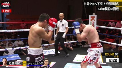 Akihiro Kondo vs Jose Manuel Garcia Vazquez (20-07-2023) Full Fight