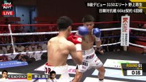 Hyeon Jun Lee vs Kosei Nogami (20-07-2023) Full Fight