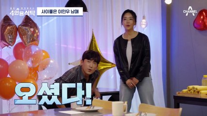 [#4인용식탁] "집에 압류 딱지가..." 고등학생 때부터 가장이 된 신화 이민우의 가정사