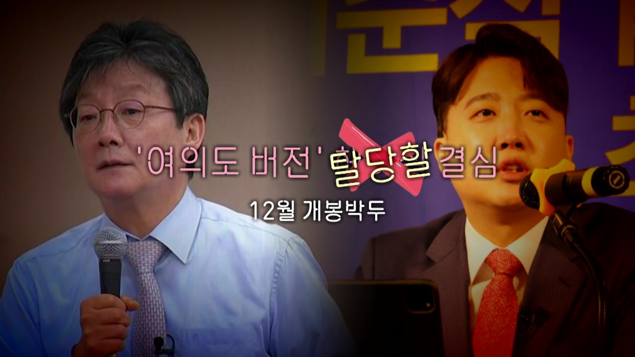 [영상] '헤어질 결심' 예고편?...12월 개봉박두 / YTN