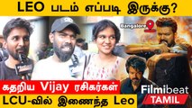 Leo Movie Public Review | Leo FDFS Bangalore | Leo Review | Filmibeat Tamil