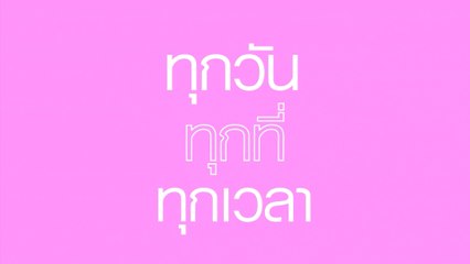 Viral ละครช่อง 7HD ลมพัดผ่านดาว - เสาร์ 5 - มนตราตะเกียงแก้ว