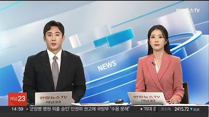 오토바이로 고의사고 내고 보험금 '꿀꺽' 30대 구속