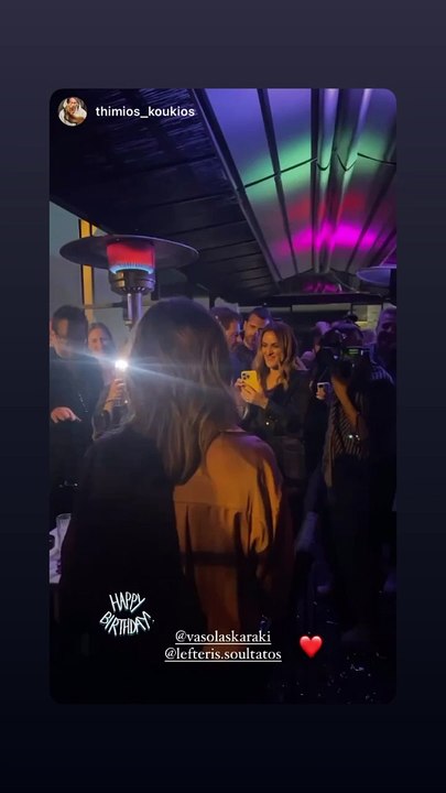 Βάσω Λασκαράκη: Πάρτι έκπληξη για τα γενέθλια της από τον Λευτέρη Σουλτάτο (2)