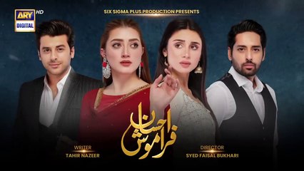 Ehsaan Faramosh _ Episode 52 _ Teaser _ ARY Digital Drama