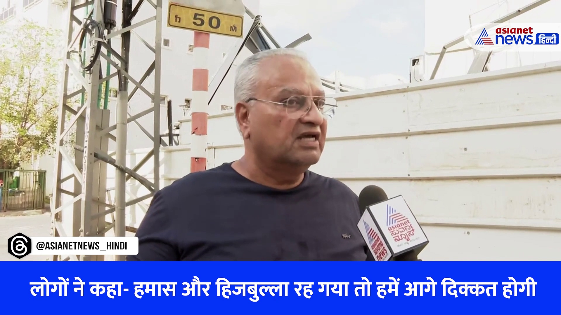 ग्राउंड रिपोर्ट: 'हमास ने वो किया जो इजराइल ने कभी सोचा ना था' बर्बरता की कहानी एक भारतीय की जुबानी