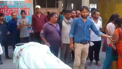 अमेठी में दर्दनाक हादसा! खून से लथपथ हुई सड़क