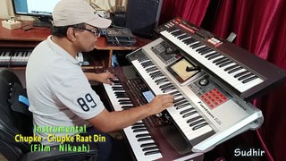 Chupke chupke raat din | Instrumental Cover | Ghulam Ali | Nikaah |Sudhir
