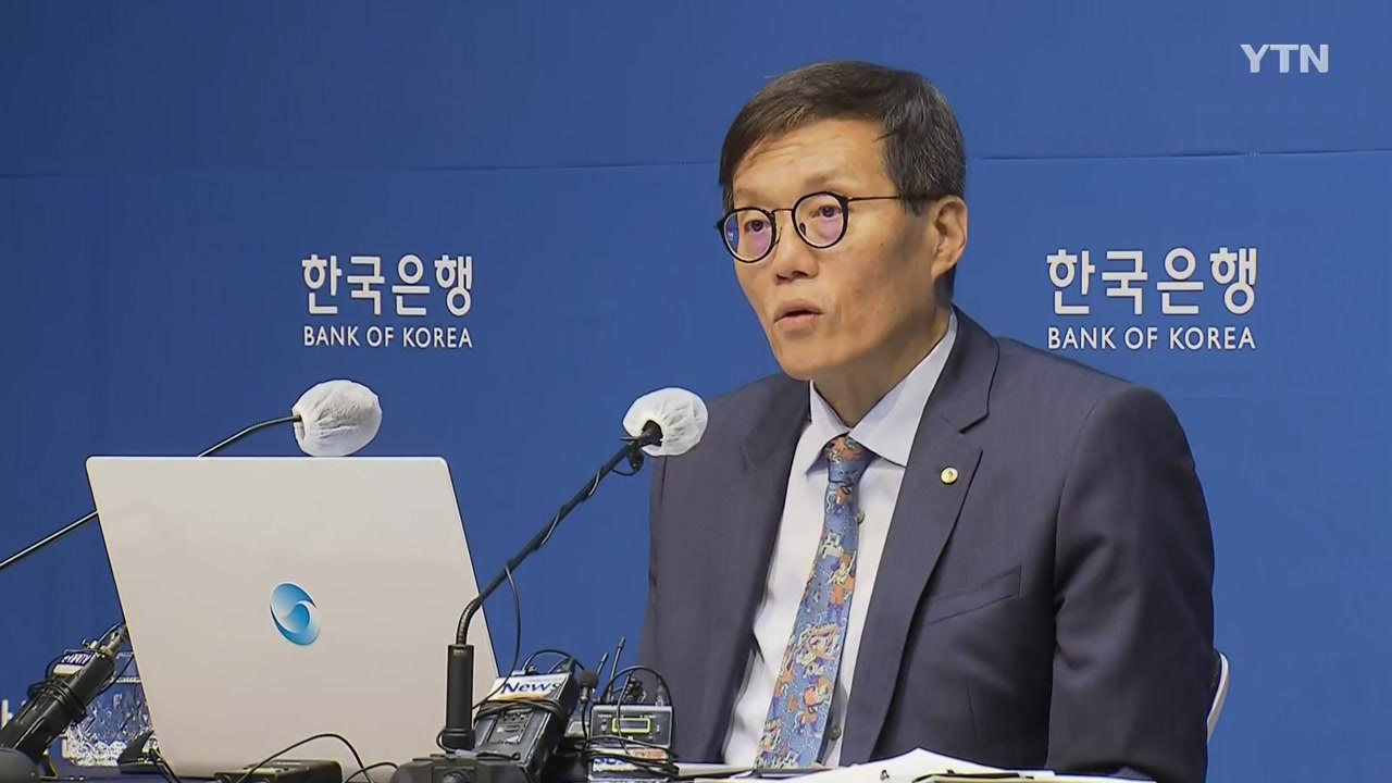 6연속 금리 동결..."중동발 위험에 불확실성 커져" / YTN