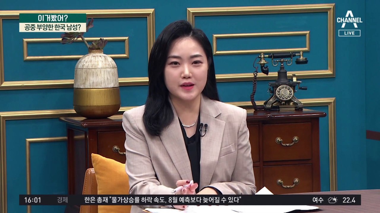 공중 부양한 한국 남성?…1억 6천만 뷰 돌파