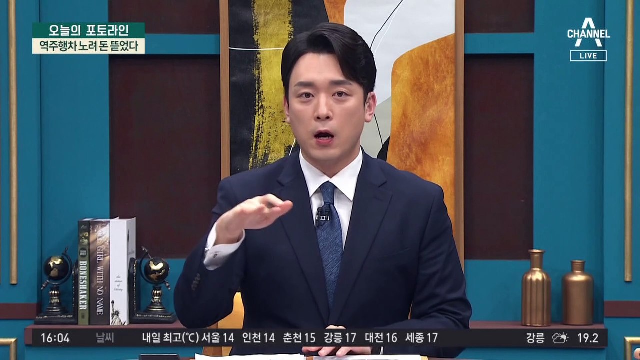 골목길 누빈 오토바이 정체?…역주행 차 노렸다