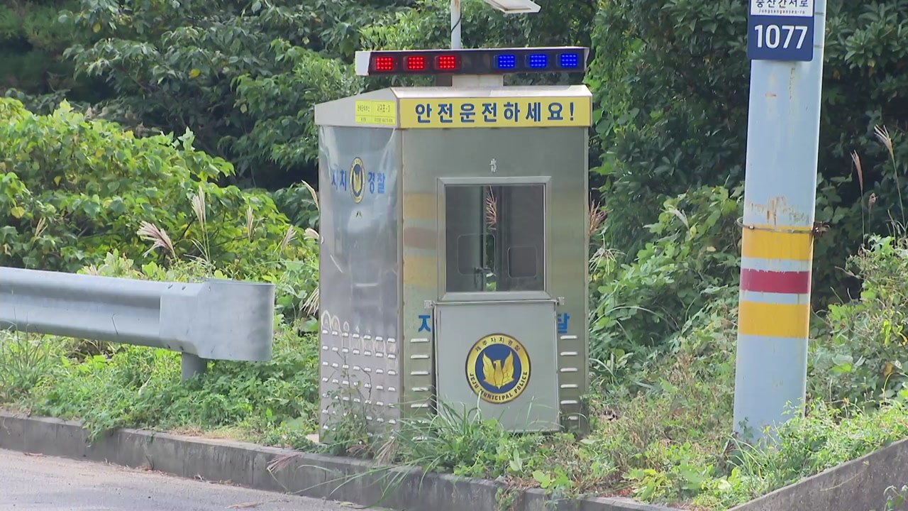 제주에서 과속 단속 카메라 도난...경찰 수사 중 / YTN