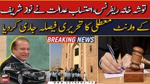 Toshakhana Reference: Accountability Court Issues written decision | Big News