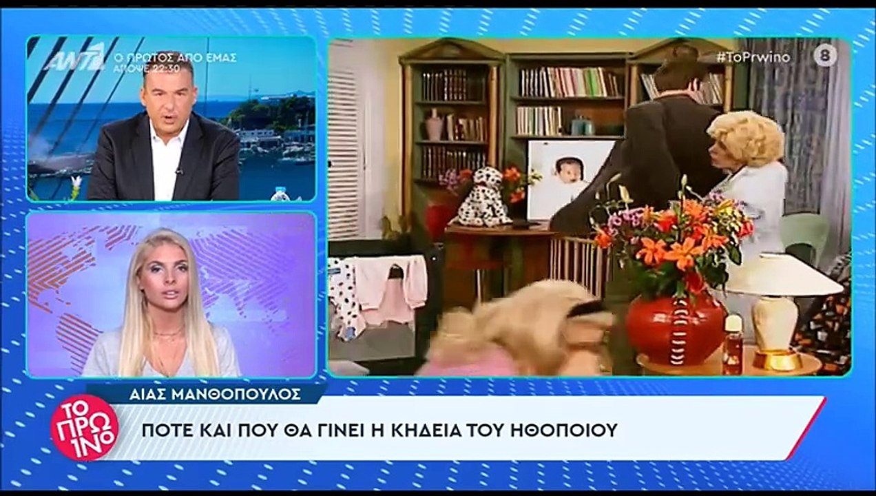 Αίας Μανθόπουλος: Ράκος η σύντροφός του - «Δεν...