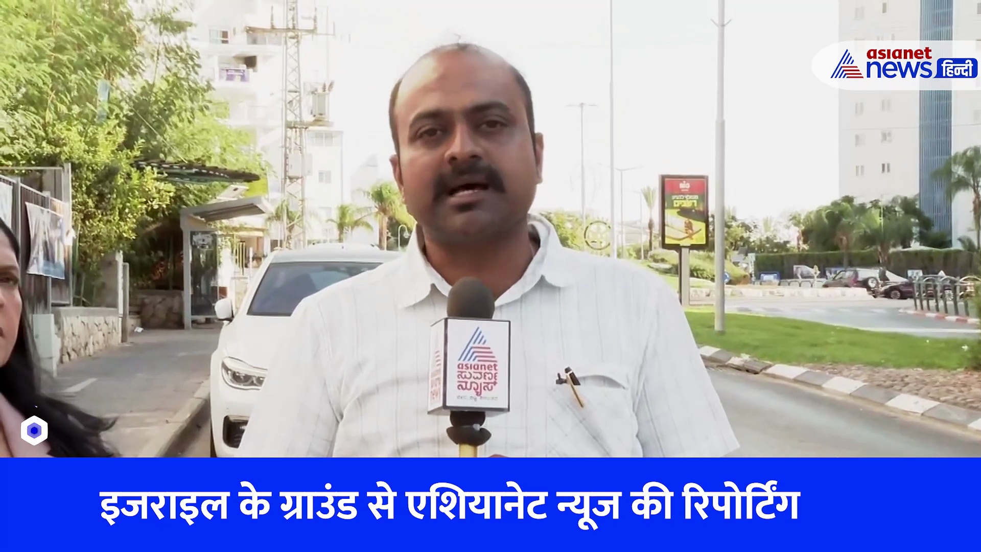 ग्राउंड रिपोर्ट: मुस्लिम युवक बोला- इजराइल पर भगवान का हाथ, महिला के बाहर निकलते ही गिरा बम