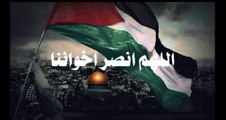 دعاء لغزةاللهم انصر المستضعفين في فلسطين دعاء ياسر الدوسري
