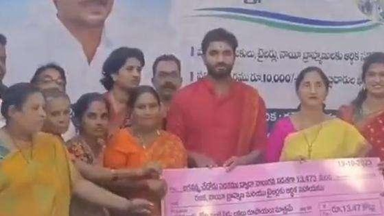 తూర్పు గోదావరి జిల్లా: ఇది తెలుసా... ఖాతాల్లో నగదు పడింది