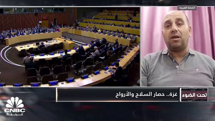غزة .. حصار السلاح والأرواح