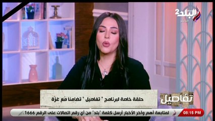 باسم سمرة يتلقى رسالة تهديد بعد تصريحاته المساندة لفلسطين