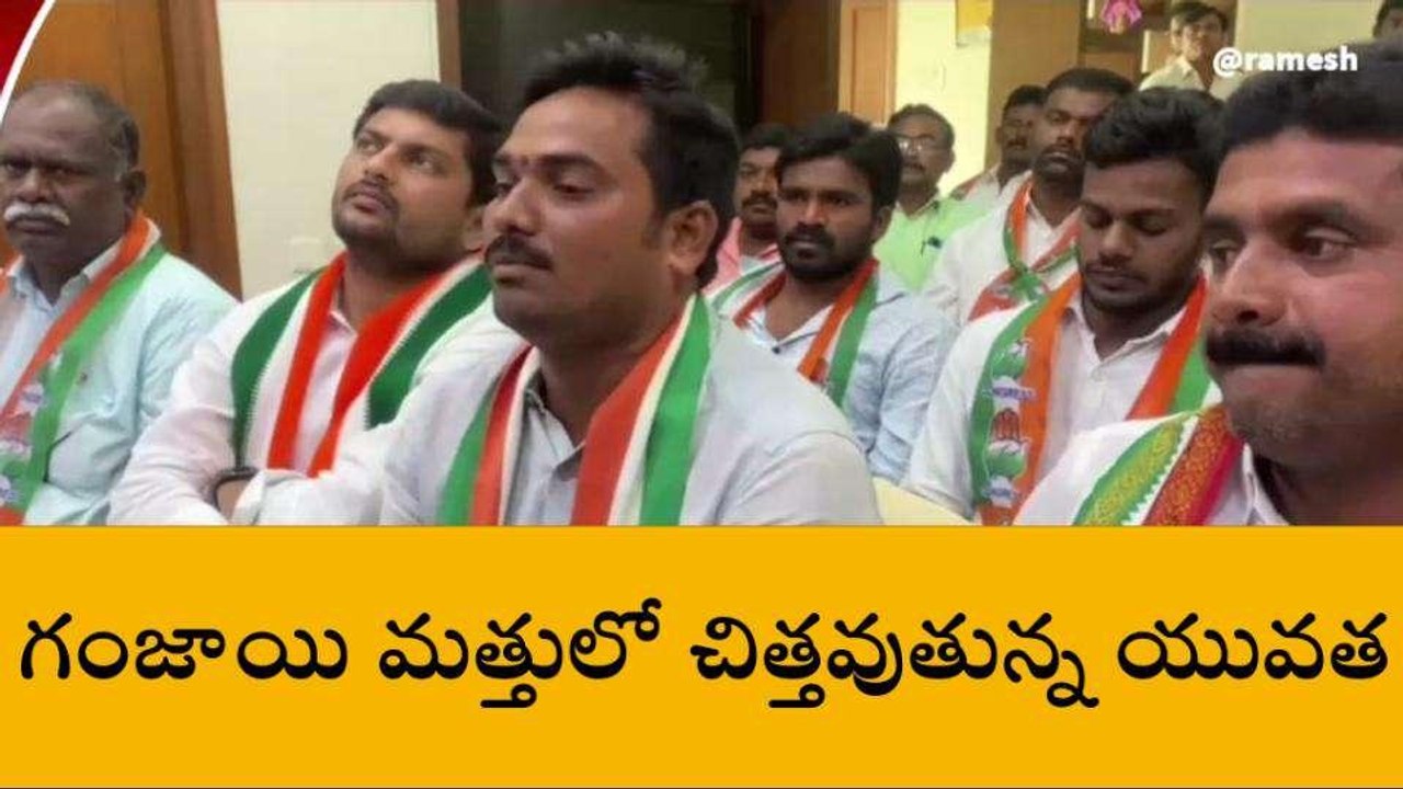మంచిర్యాల: గంజాయి దందాలో బీఆర్ఎస్ కు కమిషన్స్ ఉన్నాయి