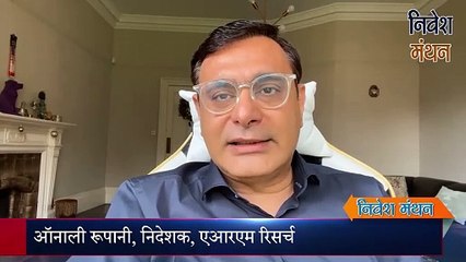 STOCK MARKET OUTLOOK :CORRECTION  AUNALI RUPANI