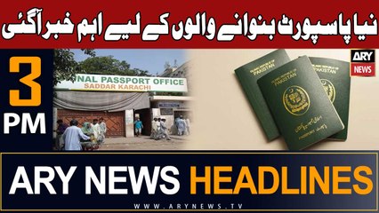 ARY News 3 PM Headlines 19th October 2023 |      